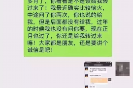 绍兴债务清欠服务